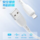 喆凡適用車載蘋果Carplay數(shù)據(jù)線投屏手機(jī)USB連接線iphone充電線14 13 12 11 Pro Max Xs SE X 8 7 Plus 蘋果0.5米白色汽車車用短數(shù)據(jù)線