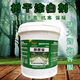 樹(shù)醫寶樹(shù)木涂白劑20kg石硫合劑防蟲(chóng)防病防寒果樹(shù)傷口愈合劑涂白劑 樹(shù)醫寶水乳劑20kg/桶