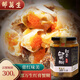 邵萬(wàn)生 紅膏蟹糊寧波特產(chǎn)舟山即食糟醉罐裝醬咸嗆醉蟹梭子蟹膏醬 300g 