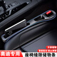 巫記2024新款汽車(chē)座椅縫隙防漏塞條車(chē)載置物盒防掉收納儲物盒專(zhuān)用改裝 奧迪A3/A4L/A5/A6L/Q2L/Q3/Q5 主副駕一對裝