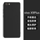 龐卡 適用vivo X9Plus手機(jī)殼vivoX9plus液態(tài)硅膠鏡頭全包耐磨防摔保護(hù)套超薄軟殼男女款極簡(jiǎn)約純色外殼 【石墨黑】單殼