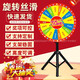 魅扣幸運大轉(zhuǎn)盤可旋轉(zhuǎn)活動抽獎道具商場賣場開業(yè)店慶可擦寫抽獎轉(zhuǎn)盤 60cm手寫轉(zhuǎn)盤+ 特粗支架【帶筆】