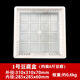 豆腐模具框塑料做豆腐包豆腐用的模具筐豆腐盒豆腐箱壓板工具多規(guī)格豆腐盒豆腐成型在家自制壓豆腐的框磨具 1號豆腐盒(約裝6斤)