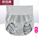 俞兆林【單條】高腰收腹提臀內褲女蜂巢塑身無(wú)縫產(chǎn)后緊身三角褲 NK灰色-高腰收腹蜂巢內褲 1條 均碼 （85-125斤）