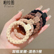 柏拉圖（PLATO）秋冬新款頭繩發(fā)圈簡(jiǎn)約氣質(zhì)扎頭發(fā)皮筋女高彈力耐用發(fā)繩皮套毛絨 混色系5件【加粗款】 【加產(chǎn)品收藏-優(yōu)先發(fā)貨】