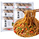 食尚燴蕎麥面400g 半干面條代餐速食粗糧方便面拉面 蕎麥面400g*5袋