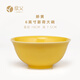 欣義嬌黃釉米飯碗家用餐具陶瓷黃色釉下單個(gè)大面碗個(gè)人專用圓形湯碗 嬌黃釉大面碗16cm餐碗 6英寸
