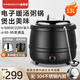 電子暖湯煲自助餐爐商用10L保溫桶湯鍋暖粥桶鍋電加熱保溫湯爐 13L小口鼓黑湯煲/配湯勺 【不銹鋼加厚304材質(zhì)】
