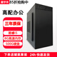 星宇禾英特爾臺式機電腦CPU酷睿i5i7升十四核商用辦公游戲多開不卡電腦主機套餐 一：酷睿i5/8G內(nèi)存/500G硬盤