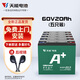 首邁電動車電池60V20ah電瓶車電瓶配小刀愛瑪雅迪綠源原裝鉛酸電池 60V20AH【以舊換新】5只