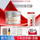 云朵艾楊面膜玫瑰茶膜純露靈芝歡顏面膜天竺葵泥膜旗艦 【保濕舒緩修護(hù)】玫瑰茶膜135g