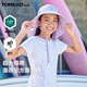 探路者（TOREAD）男女童裝備 春夏季款童帽兒童透氣防曬漁夫帽QELLAL85702 紫色 M