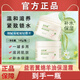 益若翼綿羊油保濕面霜補(bǔ)水滋潤棉羊潤膚膏原裝正品澳洲 體驗(yàn)裝【到手1瓶】