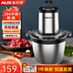 奧克斯（AUX） 奧克斯絞肉機家用電動不銹鋼碎肉機全自動商用3L大容量多功能攪肉碎菜蒜蓉器打肉絞餡機 3L不銹鋼碗款（2套刀）