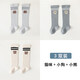 南律3雙裝 嬰兒長筒襪春秋寶寶襪子秋冬毛圈加厚嬰兒高筒襪新生兒長襪 3雙裝 貓咪+小狗+小熊 XS碼0-5個月建議腳長8-10cm