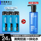 歐萊雅（L'OREAL）男士爽膚水男水凝露持久保濕控油清爽不油膩剃須后護(hù)理夏季水乳 【補(bǔ)水保濕】保濕露3支共 150ml