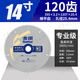 金田鋁合金鋸片專業(yè)級(jí)10寸12寸120齒切割鋁型材255鋸鋁機(jī)切割片切鋁 355x3.2x120Tx25.4孔剃平齒