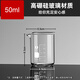 DKO量杯玻璃燒杯帶刻度家用烘焙量杯毫升計量杯牛奶量水杯廚房大容量 50ml燒杯
