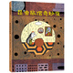 當(dāng)當(dāng)正版 鸚鵡螺·自然科學(xué)啟蒙與生命教育繪本系列昆蟲旅館奇妙夜  兒童認(rèn)知啟蒙繪本圖畫書 【精裝】昆蟲旅館奇妙夜