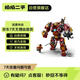 【95成新】樂(lè)高（LEGO）積木 超級(jí)英雄76247反浩克裝甲大戰(zhàn)瓦坎達(dá) 8歲+玩具生日禮物
