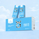 1號會員店（OM）3.6g乳蛋白 全脂純牛奶200ml*12盒 限定奶源 