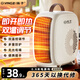 揚子取暖器家用電暖氣電暖風(fēng)機小太陽(yáng)浴室辦公室節能省電小型速熱電暖爐 雙溫控+0.8米電源線(xiàn)