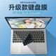 HAOLOCM 適用蘋果筆記本鍵盤膜 MacBook pro/air13.6英寸超薄靜音鍵盤保護(hù)膜配件硅膠保護(hù)罩防塵 靜音款【鍵盤膜】 22/24/25款【Air】13.6英寸