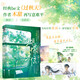 印簽版任選 過(guò)秋天+等月光+側耳+到你的太陽(yáng)里+蝴蝶來(lái)信 木甜 新增番外  正版 青春文學(xué)現代愛(ài)情校園暗戀be虐戀意難平傷感言情小說(shuō)書(shū)籍 大魚(yú) 蝴蝶來(lái)信+隨書(shū)贈品