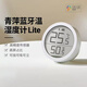 青萍藍牙溫濕度計Lite高精度室內家用電子傳感器米家溫度表 藍牙溫濕度計Lite