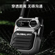 武瑞（wurui） 全球通用全國(guó)對(duì)講機(jī)5G戶外迷你5000公里公網(wǎng)機(jī)對(duì)講車隊(duì)全網(wǎng)插卡全球?qū)C(jī)講對(duì)講器 國(guó)內(nèi)版（科技銀）