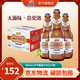 惠泉【40周年】 500mL10°P惠泉1983啤酒瓶裝大滋味意更濃 500mL 12瓶