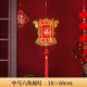 映季宮燈燈籠掛件中式紅燈籠六角宮燈掛飾陽臺(tái)裝飾布置喬遷搬家暖房 中號(hào)六角福燈【一對(duì)裝】 如圖所示【里面沒有燈】