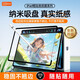 carmor適用于蘋(píng)果ipad Air4/5磁吸類(lèi)膜仿生手寫(xiě)膜2021-24款Pro 11英寸拆卸畫(huà)畫(huà)手繪 【框貼類(lèi)紙膜】納米吸附力強 穩固不翹邊 iPad Pro/M4 2024版 (13英寸)