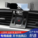 巫記 適用于日產14代新軒逸經(jīng)典奇駿逍客天籟騏達專用汽車載手機支架中控臺導航架子改裝內飾用品 【炫酷黑】12-19款軒逸/20-22款經(jīng)典軒逸