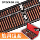 綠林（GREENER）40件套旋具批頭套裝內(nèi)六角螺絲刀花型電動(dòng)套筒組套風(fēng)批十二角 40件S2旋具組套