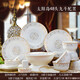 景航  景德鎮(zhèn)陶瓷器餐具碗碟套裝碗具碗筷禮品家用簡約盤子碗金邊套餐 太陽島（48件九斗裝）
