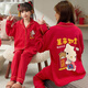 EMBERLOVE新年新款女孩兒童睡衣大紅本命年套裝女童女寶純棉長(cháng)袖全棉家居服 Q33511 S碼 145-155cm 65-80斤