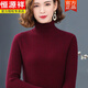 恒源祥高領(lǐng)羊毛衫女秋冬款套頭毛衣加厚緊身內搭羊毛衫打底 酒紅 F6-1 XL 120-130斤穿
