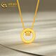 中國(guó)黃金（CHINA GOLD）黃金項(xiàng)鏈雙環(huán)小蠻腰項(xiàng)鏈5G精品莫比烏斯環(huán)女套鏈跨年禮物送女生女 約5.2g