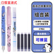 白雪（snowhite）可換囊直液式正姿鋼筆兒童小學(xué)生EF尖練字可擦 2支鋼筆1支可擦復(fù)寫筆4支墨囊FP082