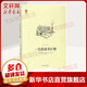 一生的讀書(shū)計劃