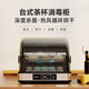 韓加(Hanze)韓加茶杯茶具消毒柜家用小型桌面茶杯消毒收納柜辦公室臺式消毒茶杯柜功夫茶杯消毒烘干 一星級 30L 升級款（紫外滅菌+熱烘+凈味）