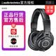 鐵三角M20X M30X M40X M50X 監聽耳機手機電腦HIFI頭戴封閉式耳機 ATH-M40X