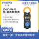 日置（HIOKI）3288 3287 3288-20交直流鉗形表 測量工具 真有效值儀器儀表 3288（平均值）