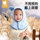 貝肽斯嬰兒帽子兒童圍巾一體帽秋冬寶寶護耳帽冬季外出保暖防風(fēng)帽