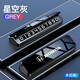 巫記車(chē)載挪車(chē)電話(huà)牌汽車(chē)臨時(shí)停車(chē)號碼牌車(chē)上移車(chē)牌高檔車(chē)內手機留號器 本田標星空灰高端停車(chē)牌
