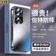 零點(diǎn)盾opporeno12手機殼新款reno12pro磨砂防指紋全包防摔防指紋保護套輕薄硬殼 【石墨黑】磨砂質(zhì)感|高效防指紋 OPPO Reno12