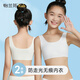 怡蘭芬2件裝少女內衣初中生發(fā)育期中學(xué)生無(wú)痕小背心女童大童文胸 米白+米白 L /80A (參考體重90-105斤)