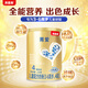 貝因美（Beingmate）菁愛(ài)兒童成長(zhǎng)奶粉調(diào)制乳粉4段3-6歲 乳鐵蛋白+HMO 4段150g*1罐
