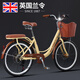 RALEIGH 蘭令城市自行車女老人成人學(xué)生禧瑪諾變速碟剎全軸承輕便通勤車 7速-卡其黃